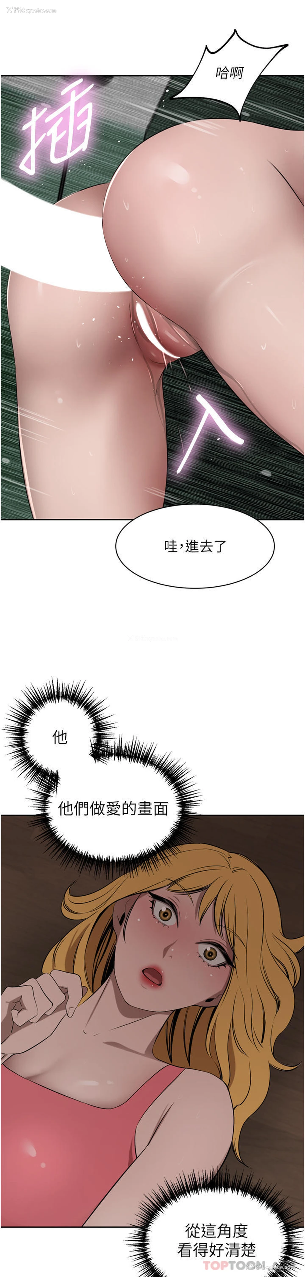 38P - 豪门人妻