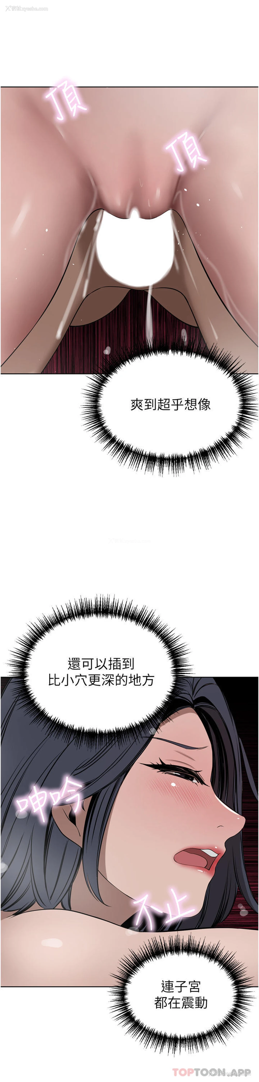41P - 豪门人妻
