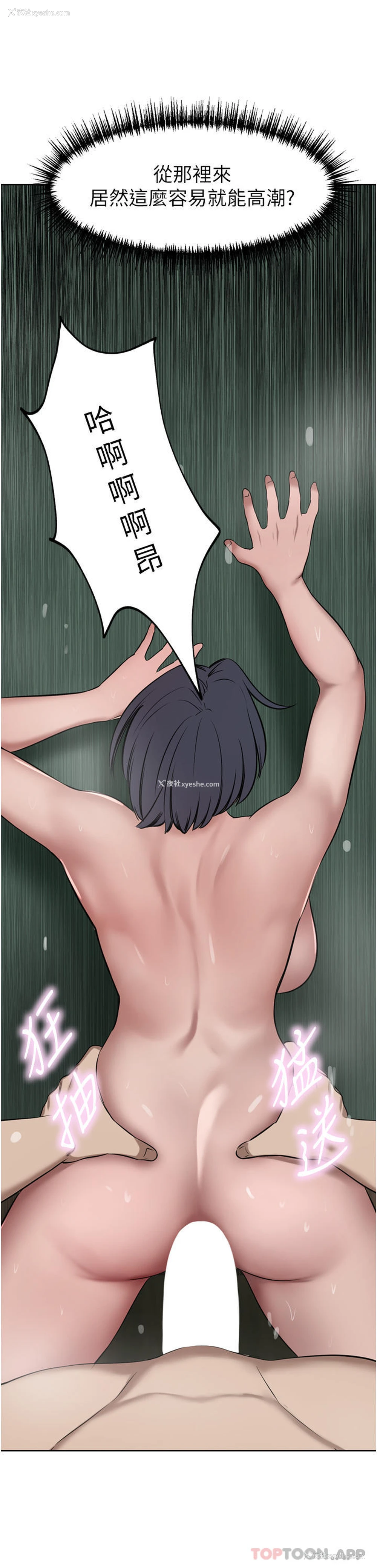 42P - 豪门人妻