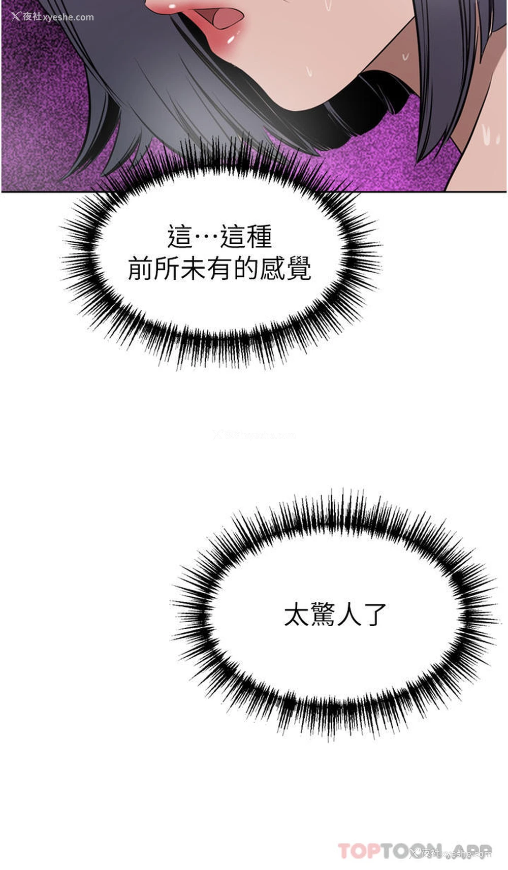 45P - 豪门人妻