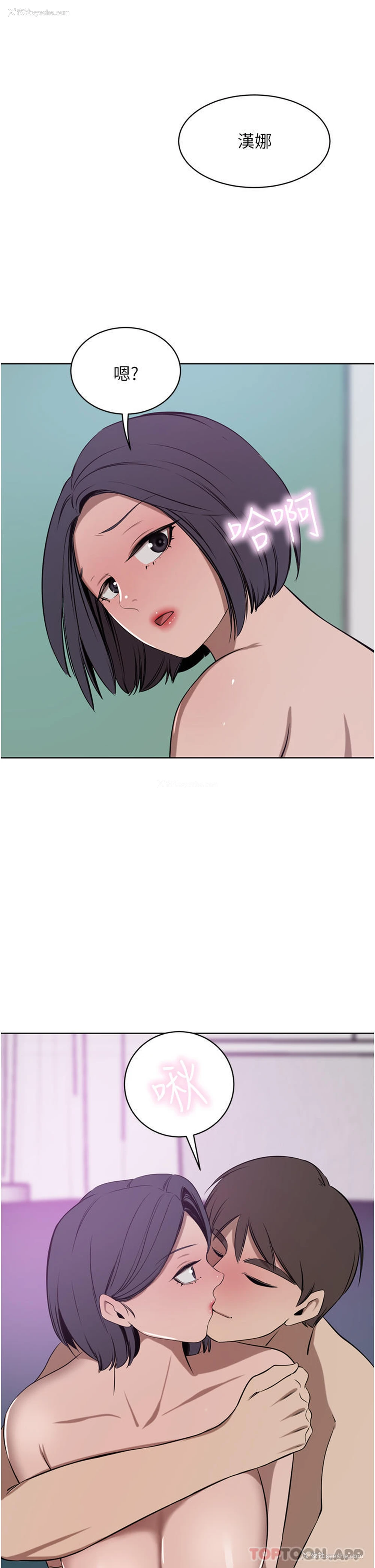 46P - 豪门人妻