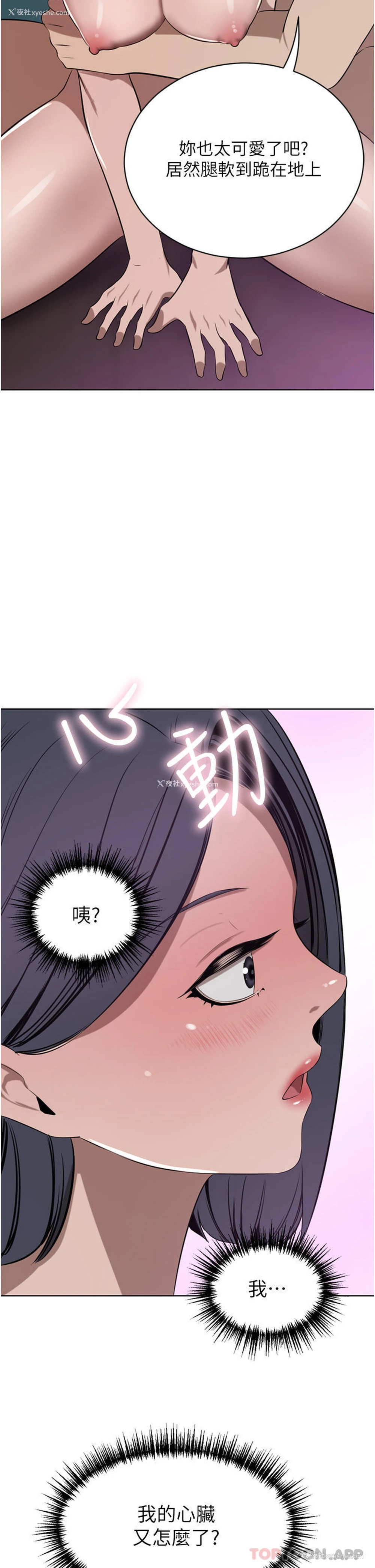 47P - 豪门人妻