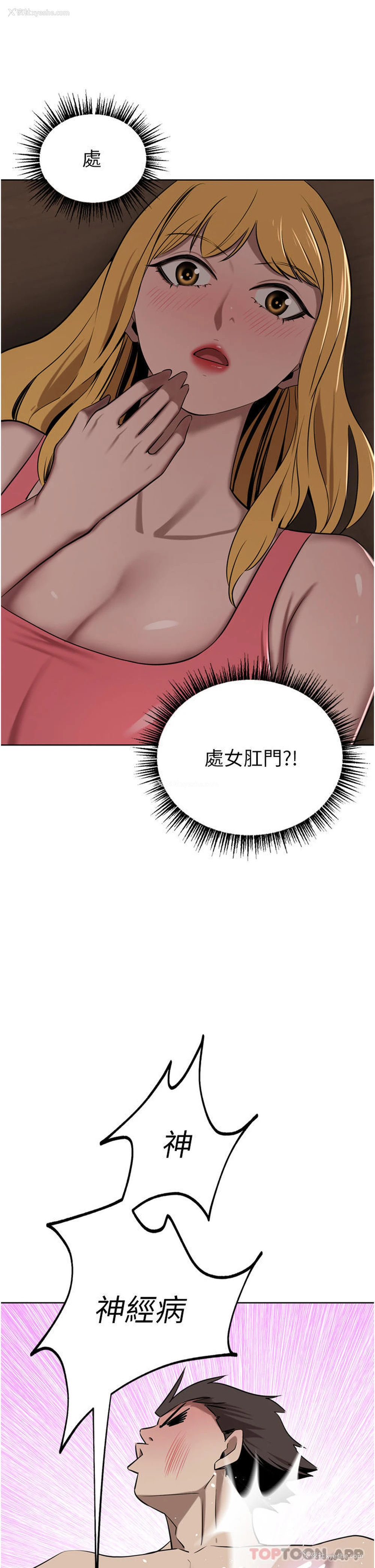 5P - 豪门人妻