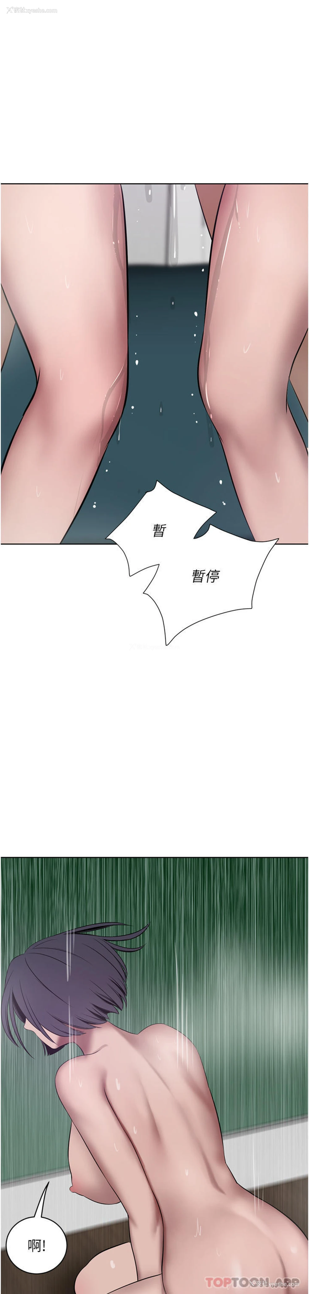 1P - 豪门人妻