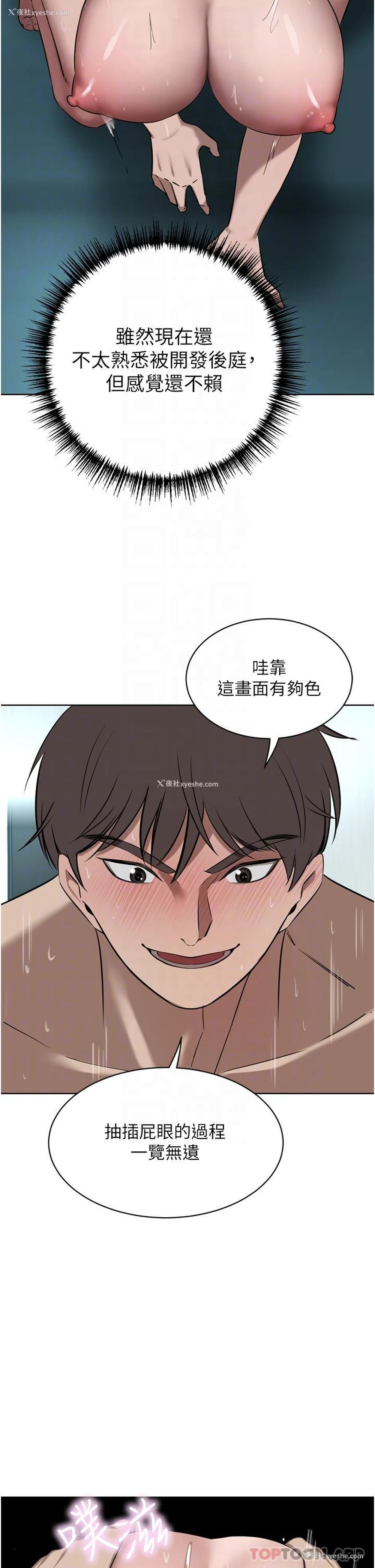 20P - 豪门人妻