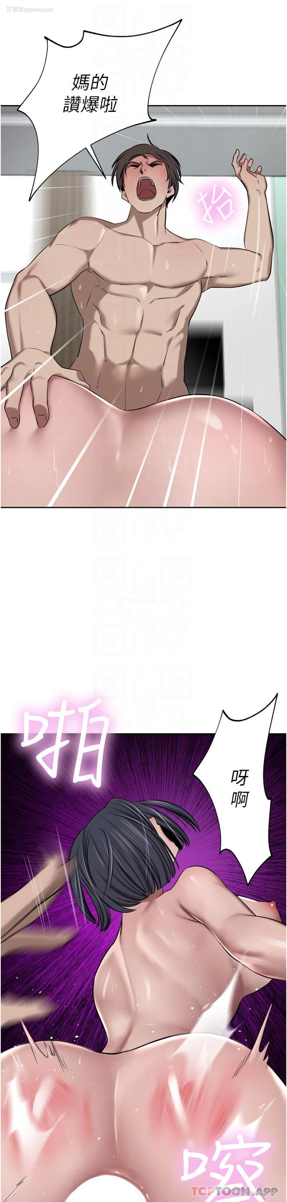 22P - 豪门人妻