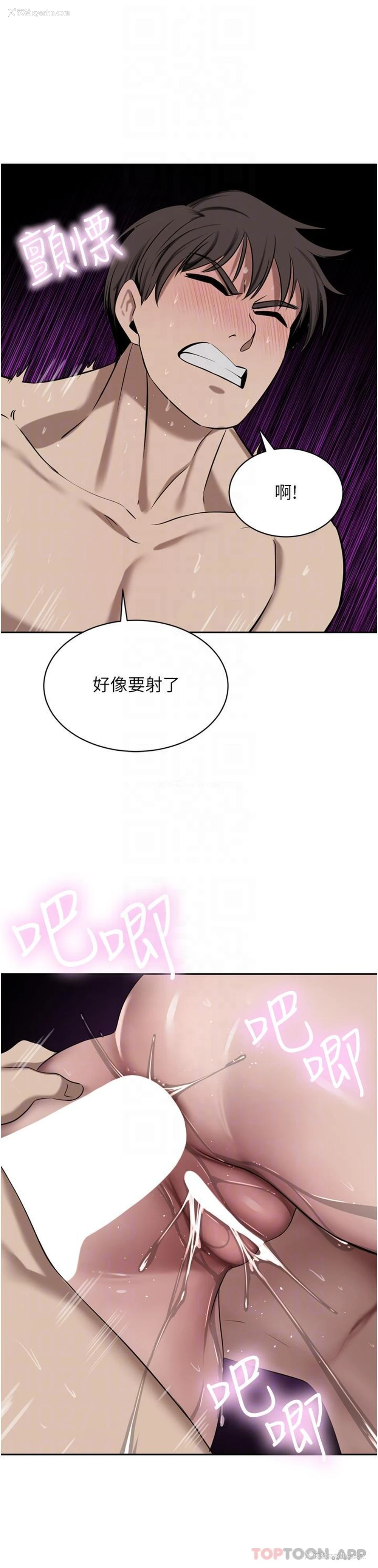 24P - 豪门人妻