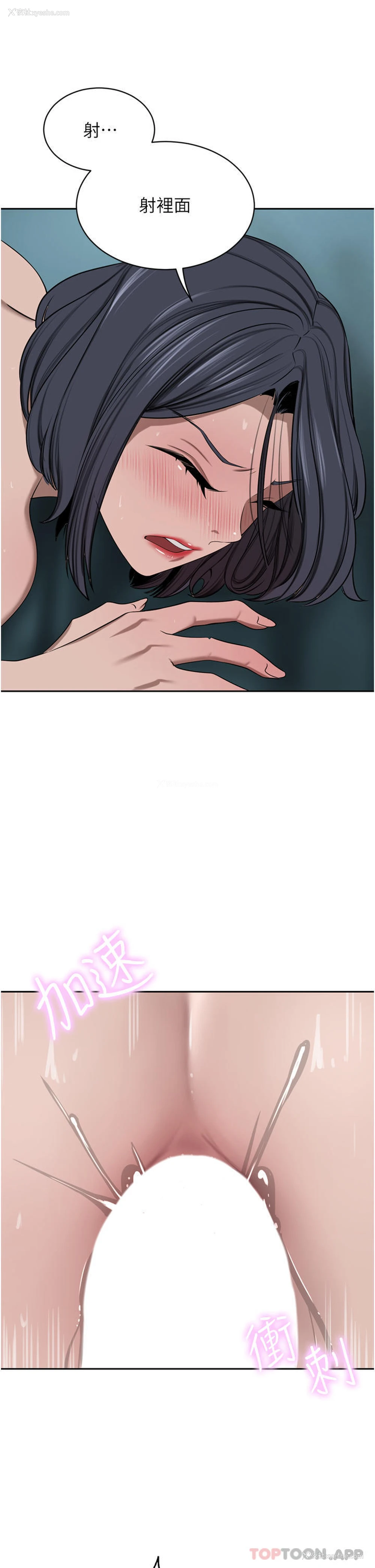25P - 豪门人妻
