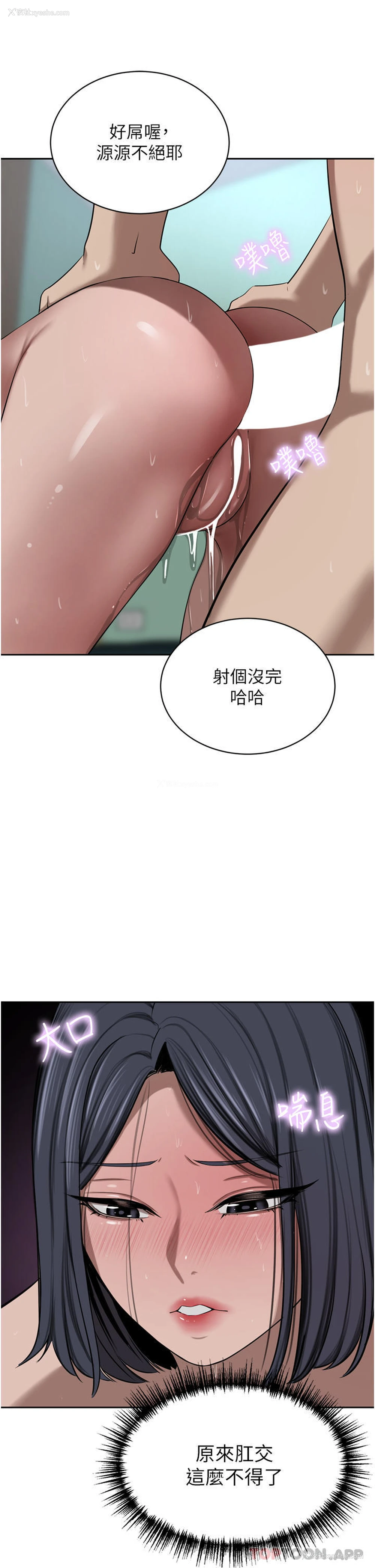 29P - 豪门人妻