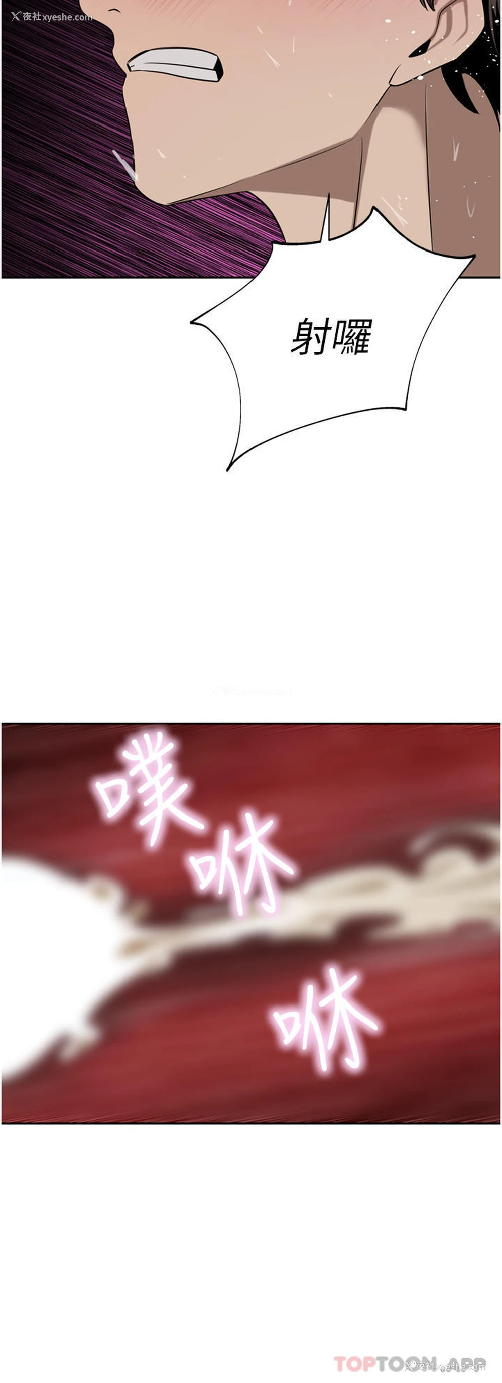 37P - 豪门人妻
