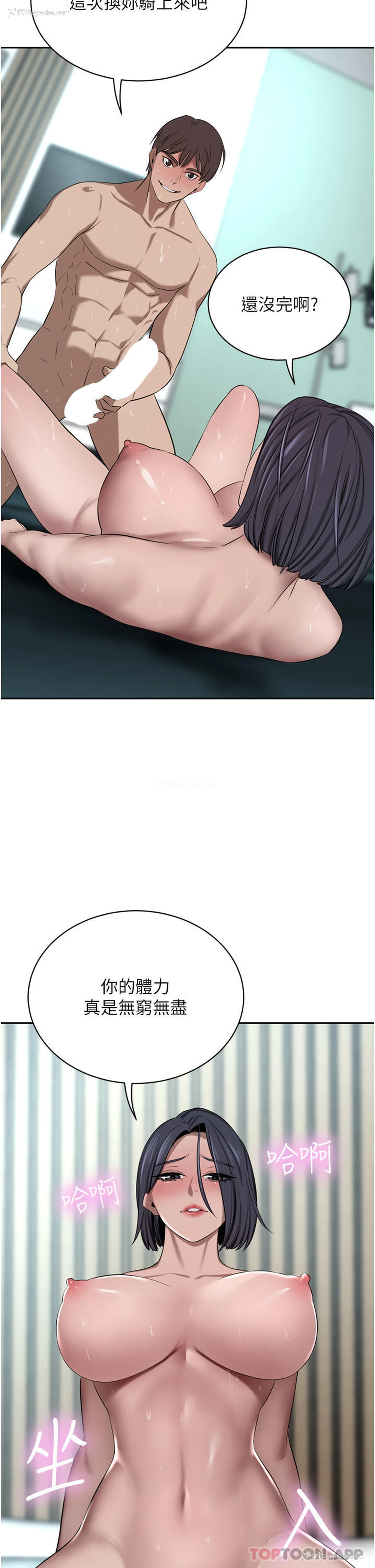 39P - 豪门人妻