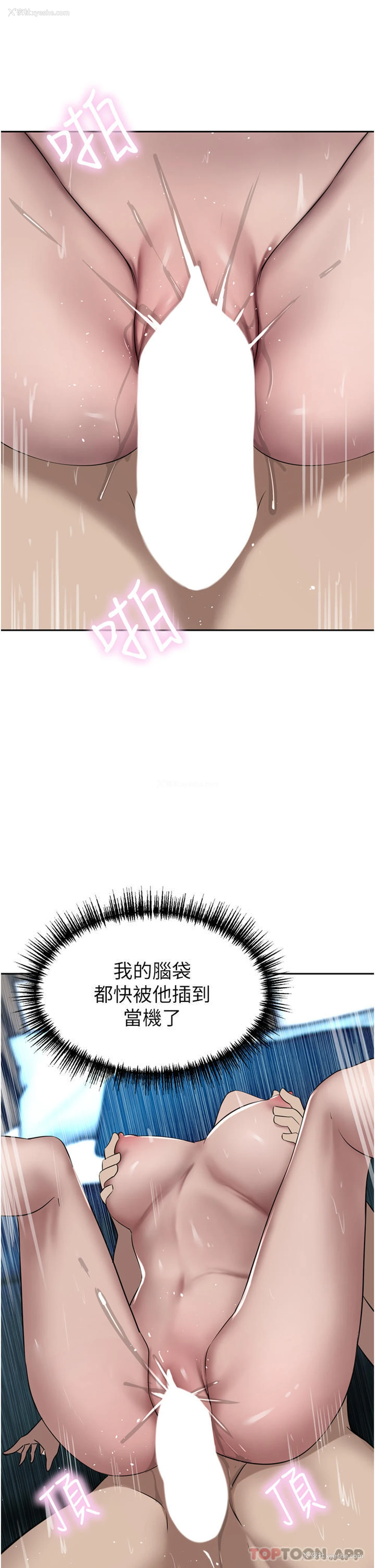 41P - 豪门人妻