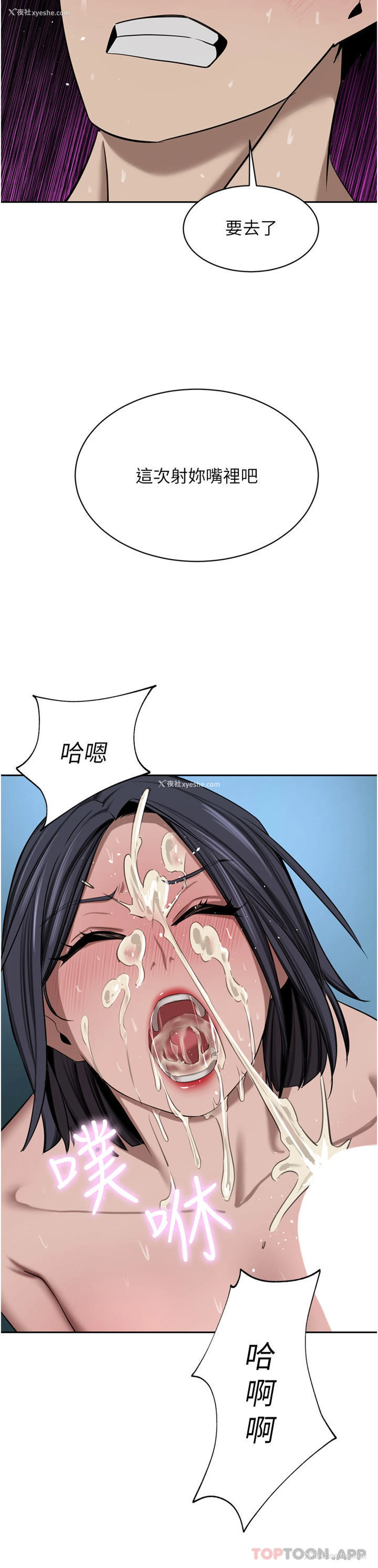 43P - 豪门人妻