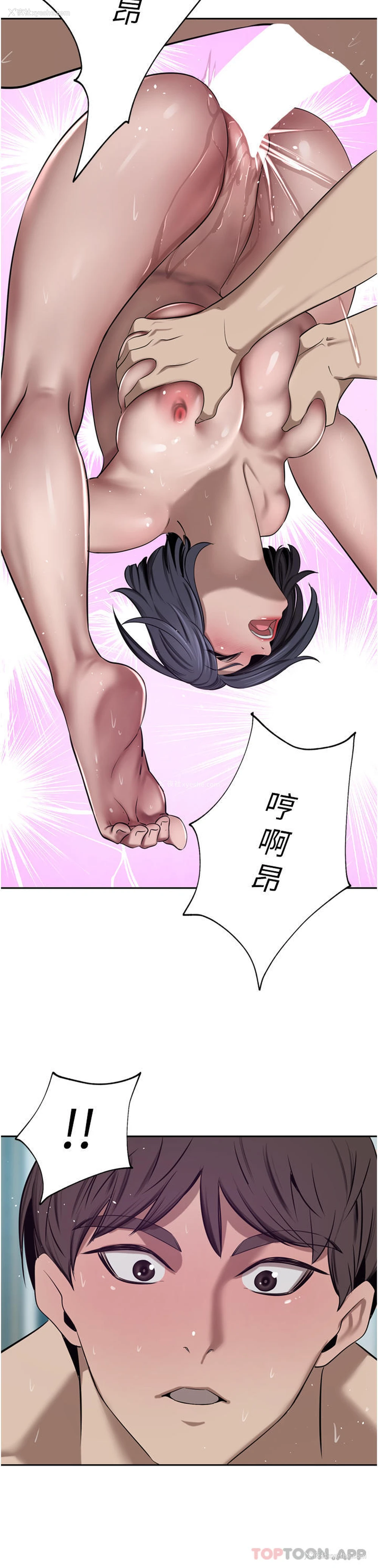 14P - 豪门人妻