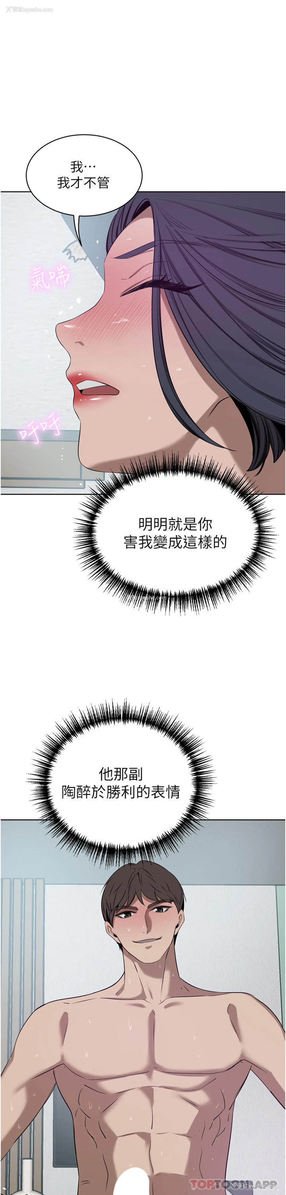 16P - 豪门人妻