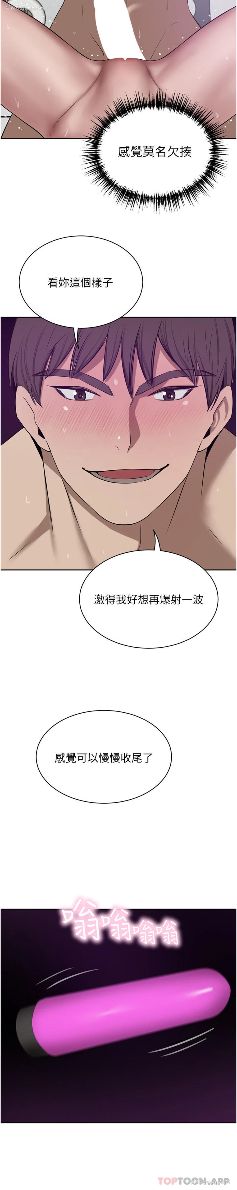 17P - 豪门人妻