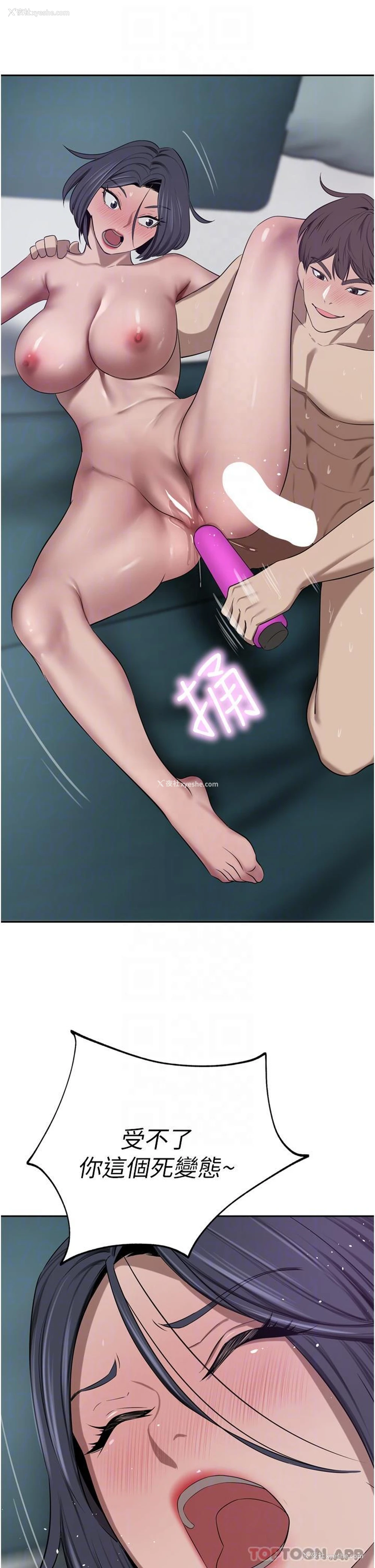 19P - 豪门人妻