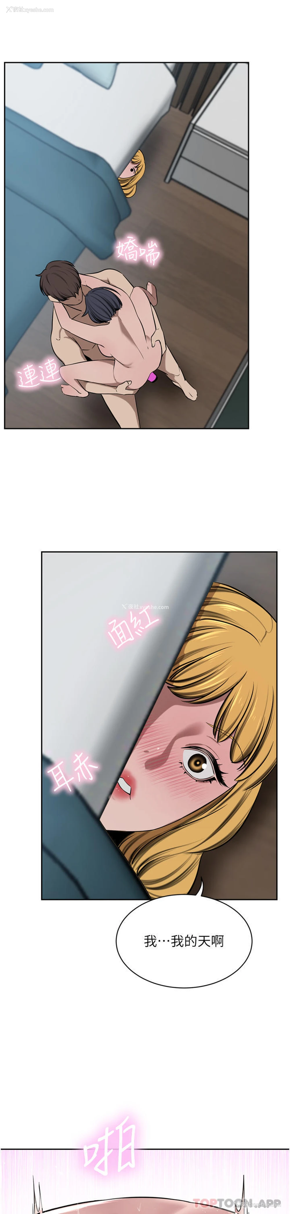25P - 豪门人妻