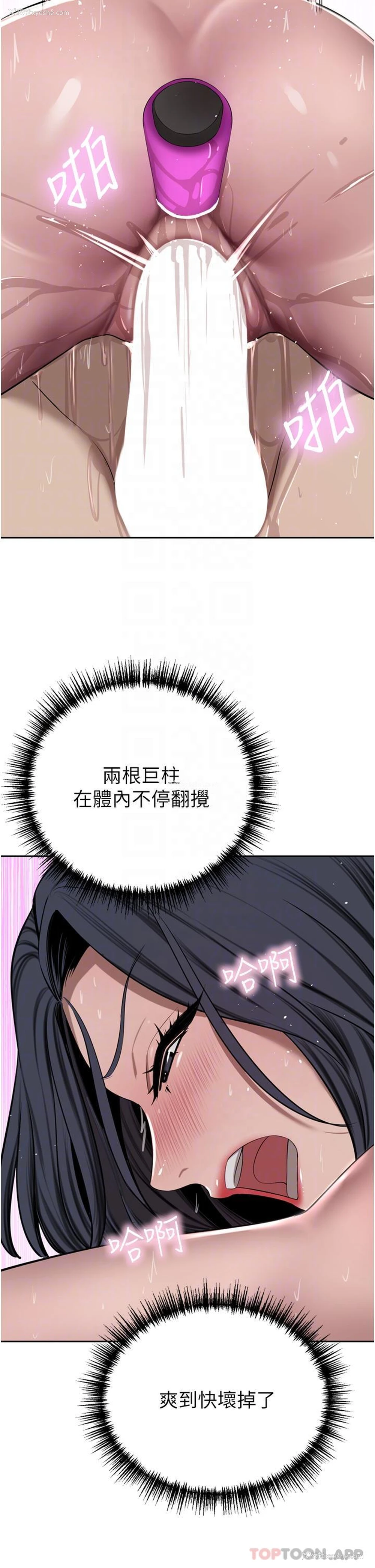 26P - 豪门人妻
