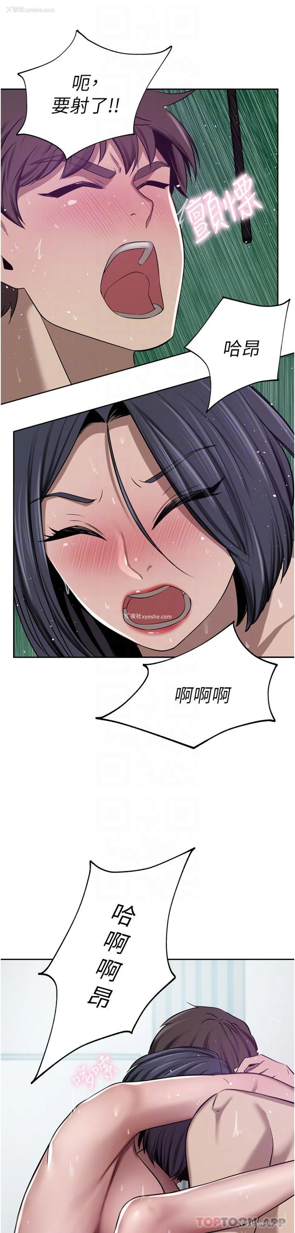 28P - 豪门人妻