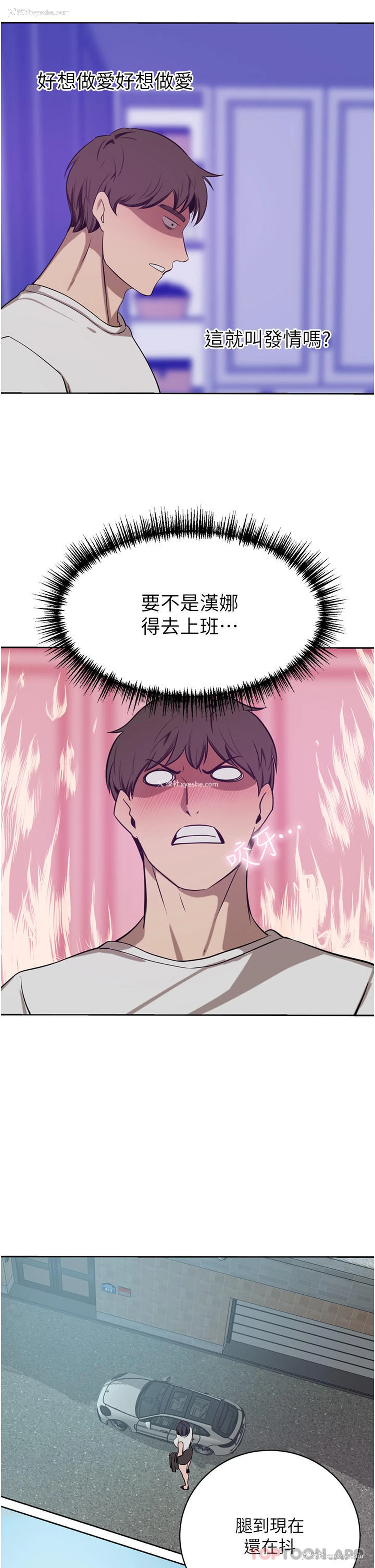 32P - 豪门人妻
