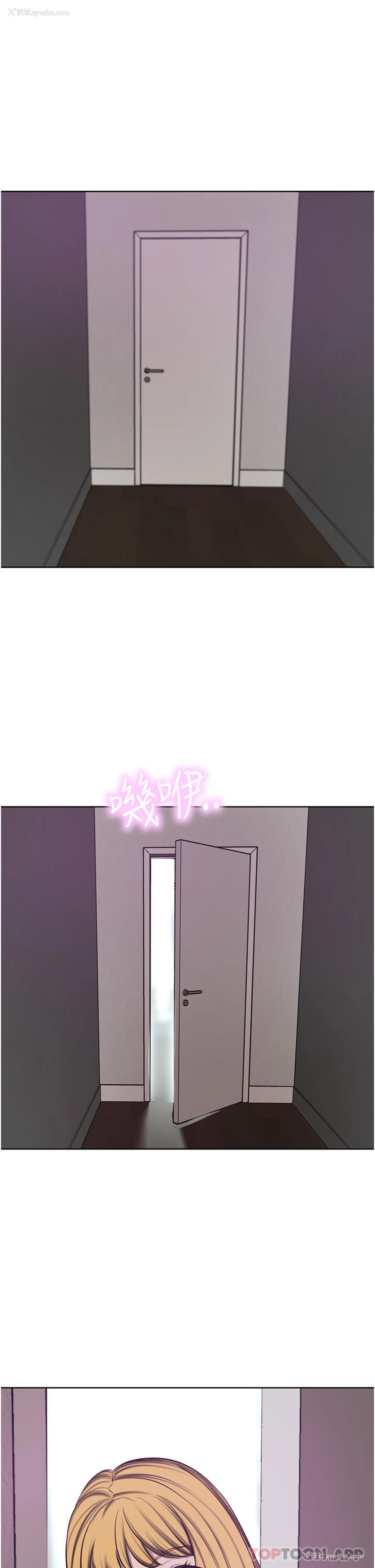 35P - 豪门人妻
