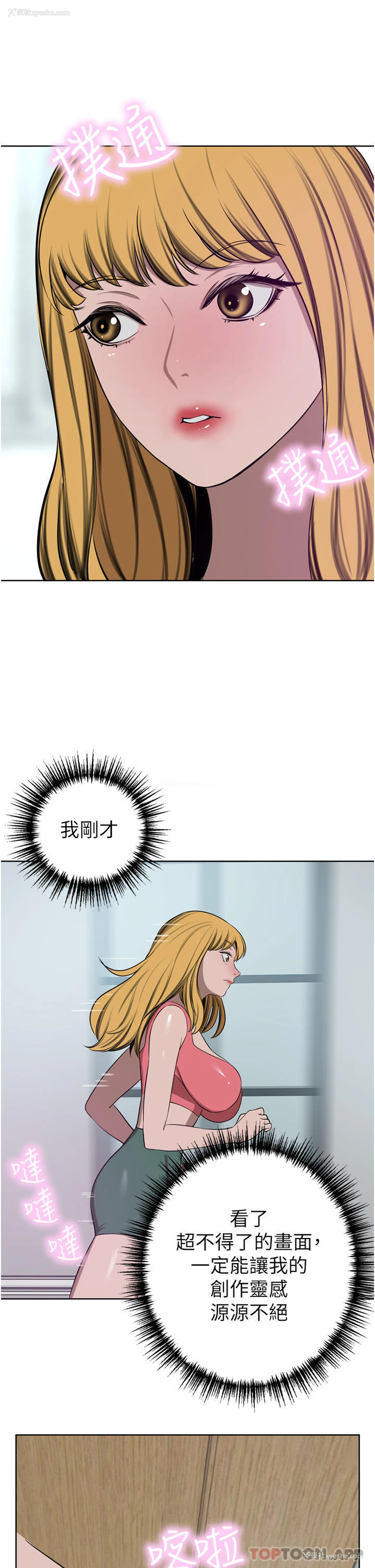 37P - 豪门人妻