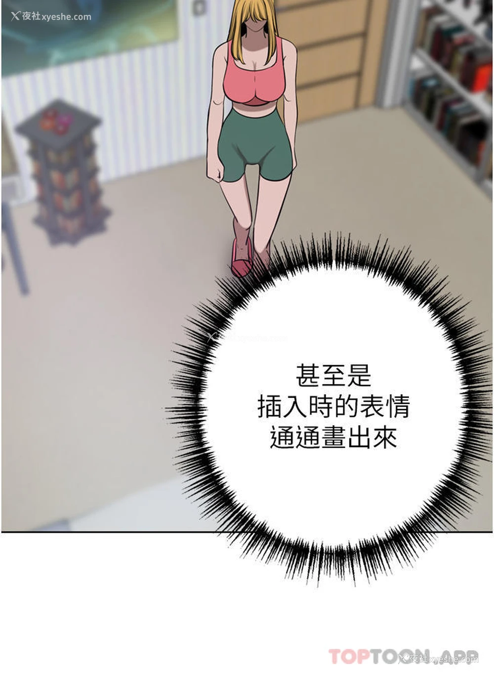 39P - 豪门人妻