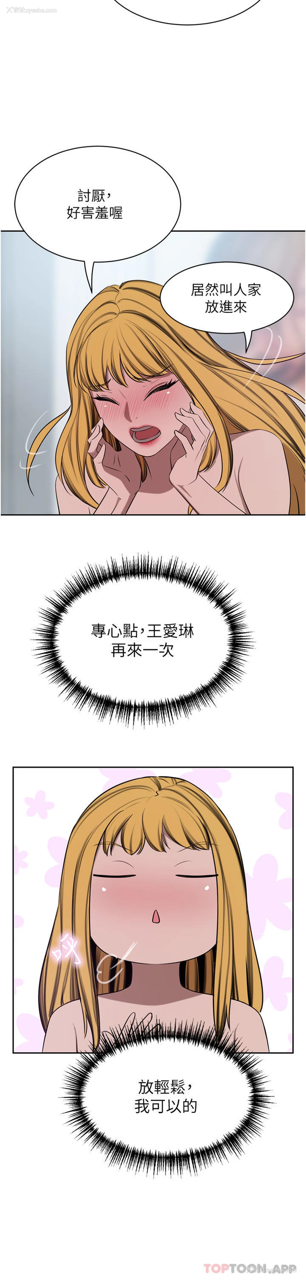 41P - 豪门人妻