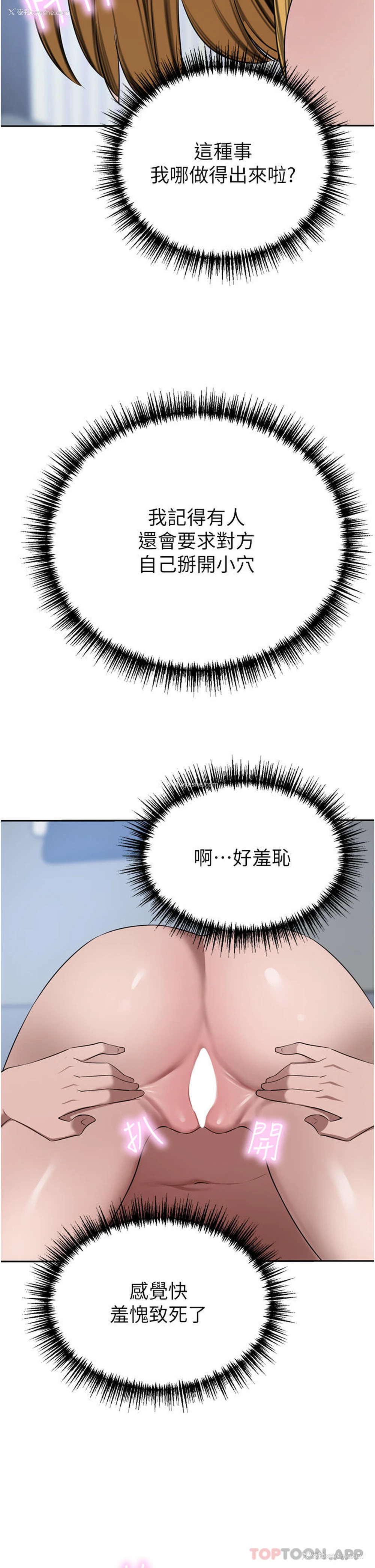 45P - 豪门人妻