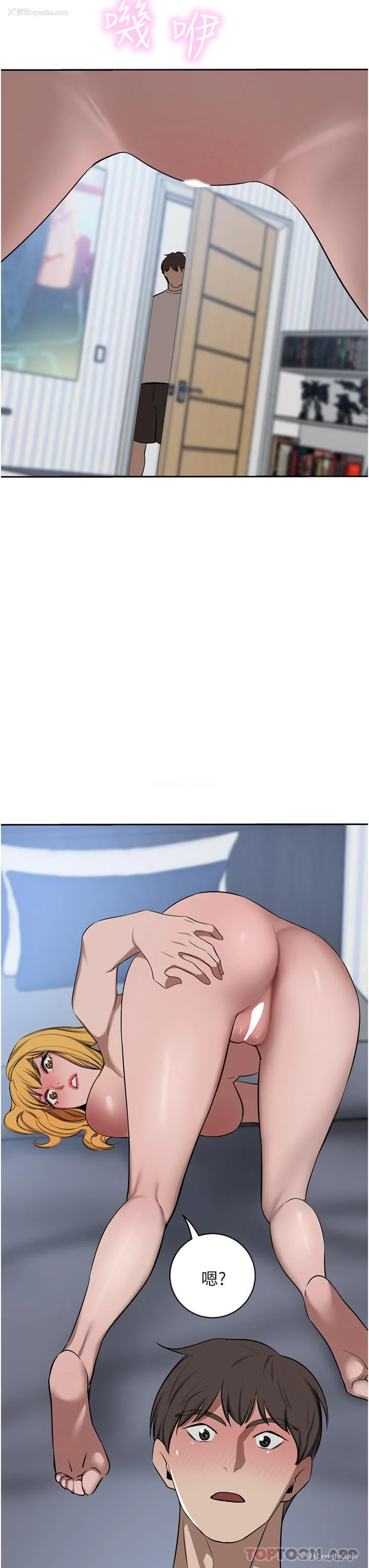 46P - 豪门人妻
