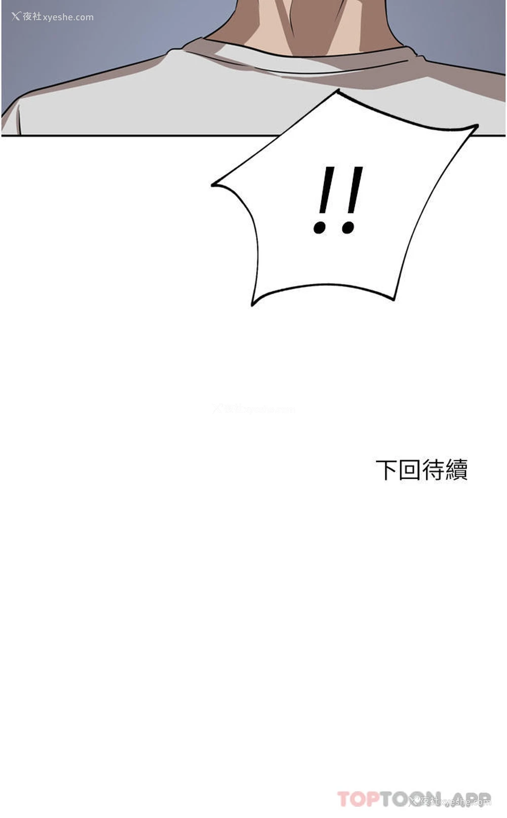 47P - 豪门人妻