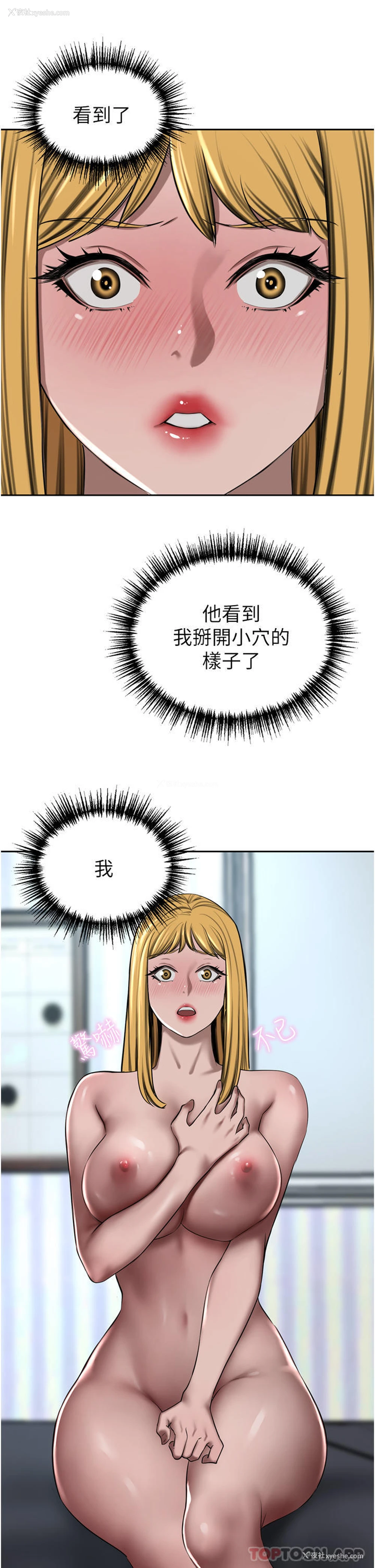 11P - 豪门人妻