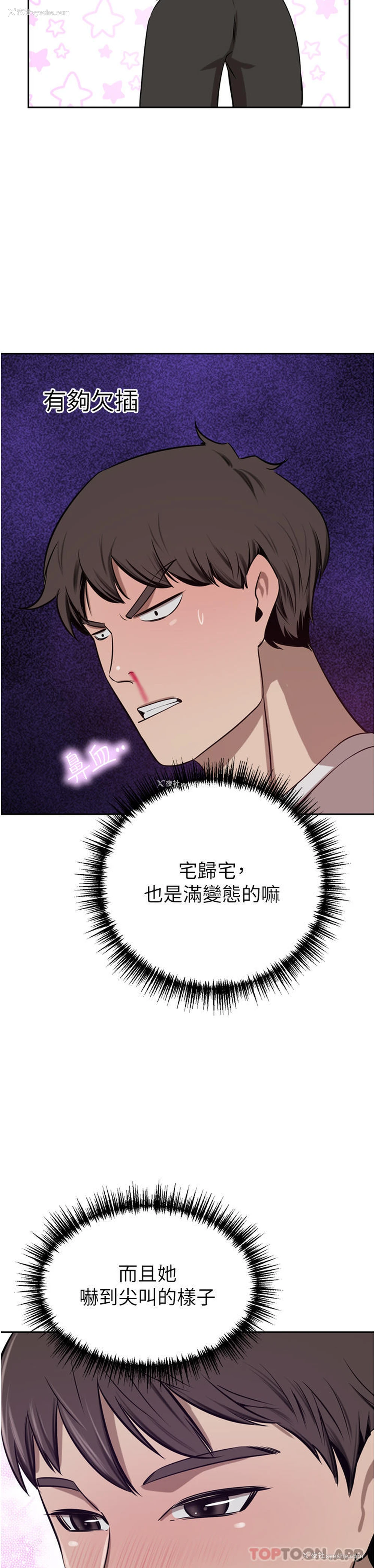 15P - 豪门人妻