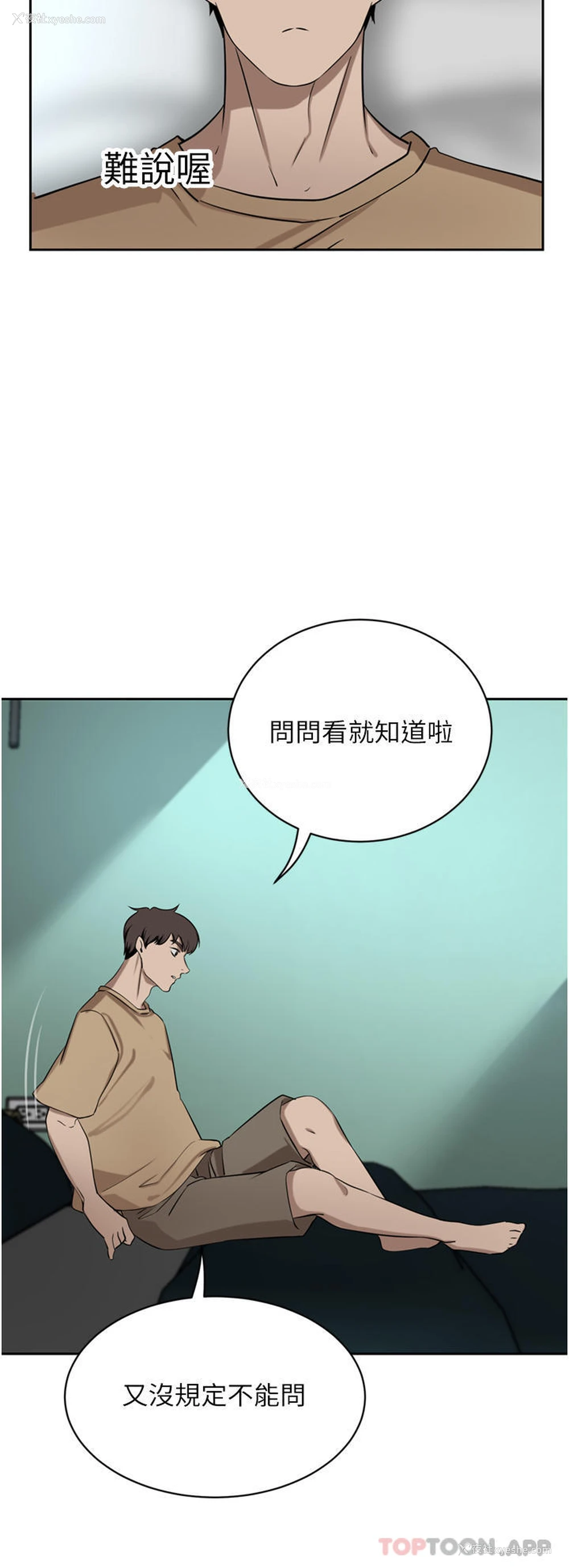19P - 豪门人妻