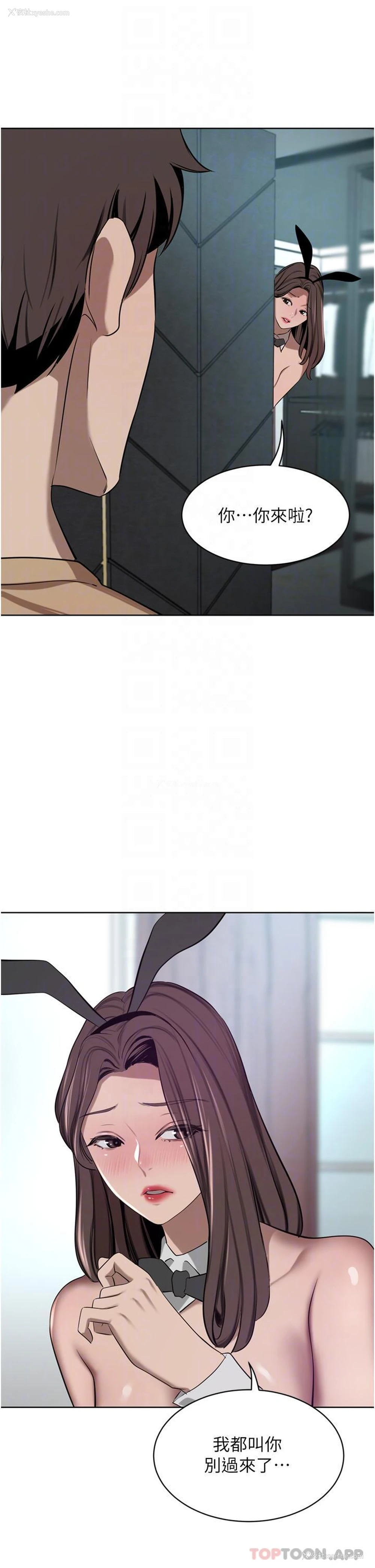 27P - 豪门人妻