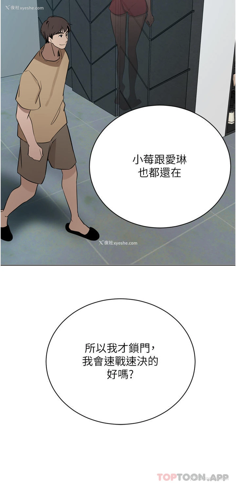 34P - 豪门人妻