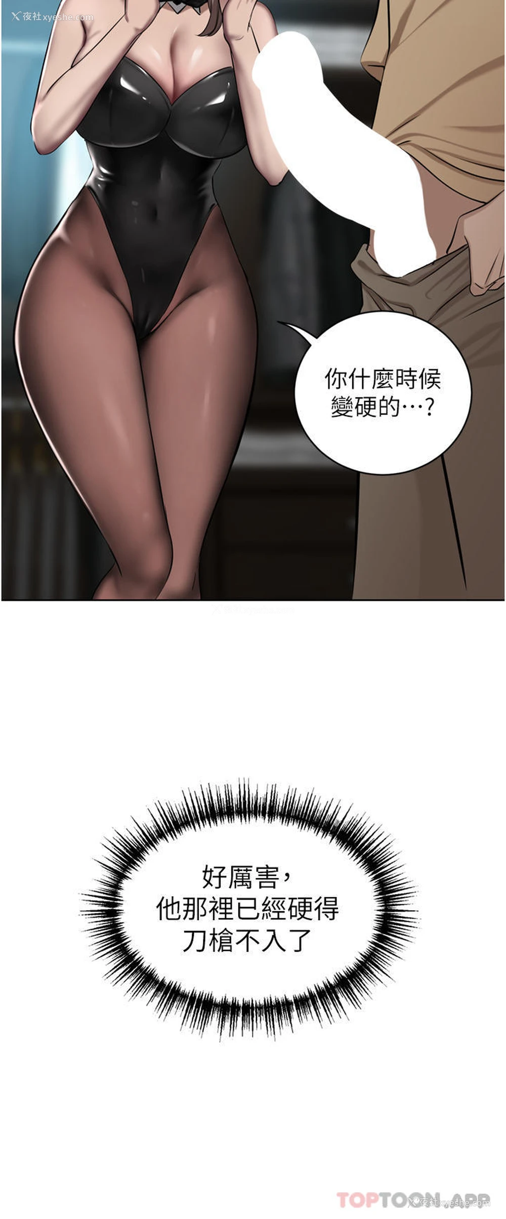 40P - 豪门人妻