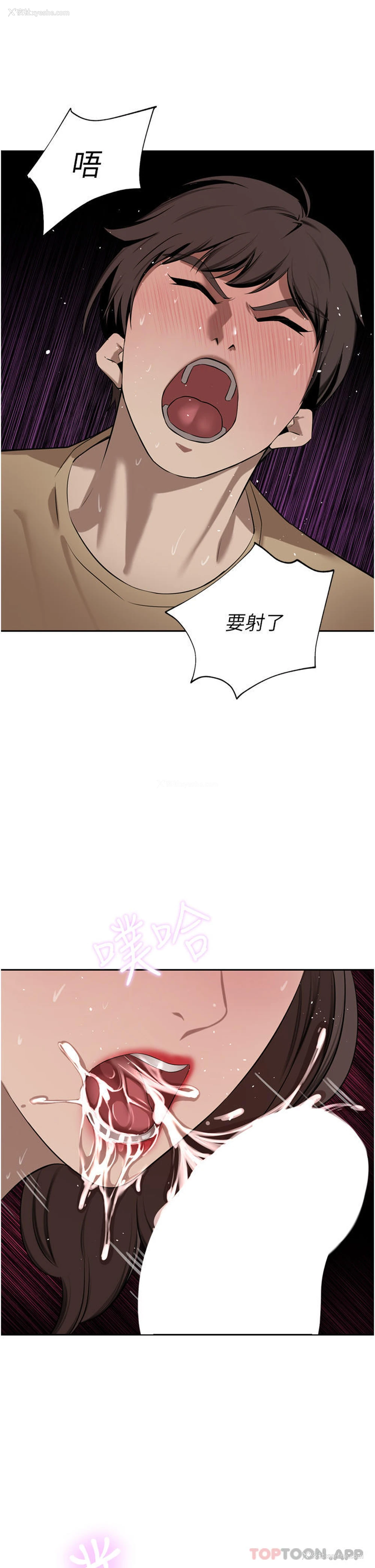 44P - 豪门人妻