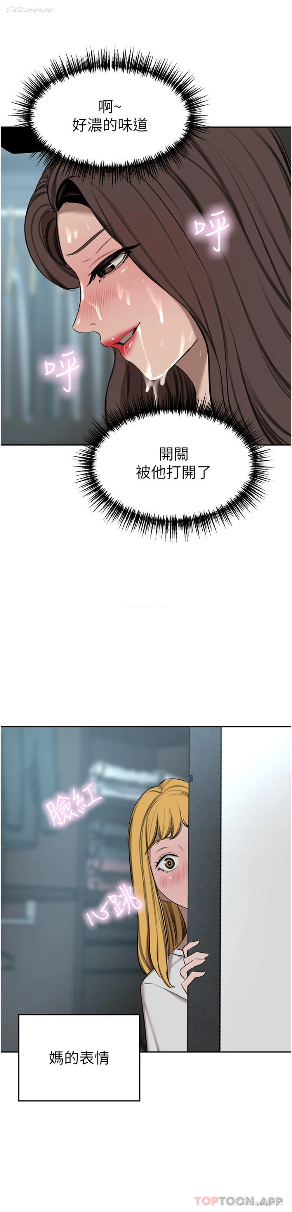 46P - 豪门人妻