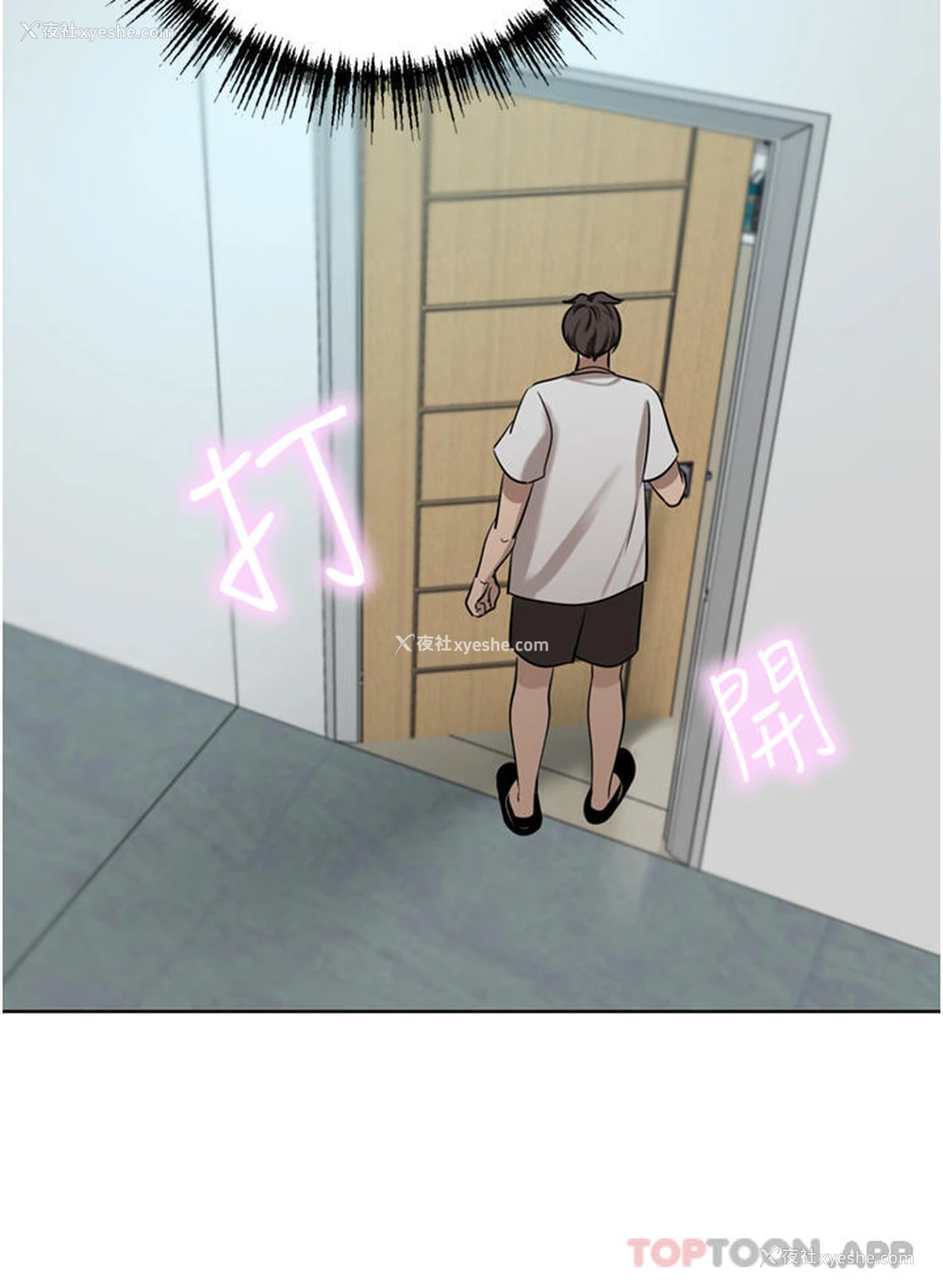 7P - 豪门人妻