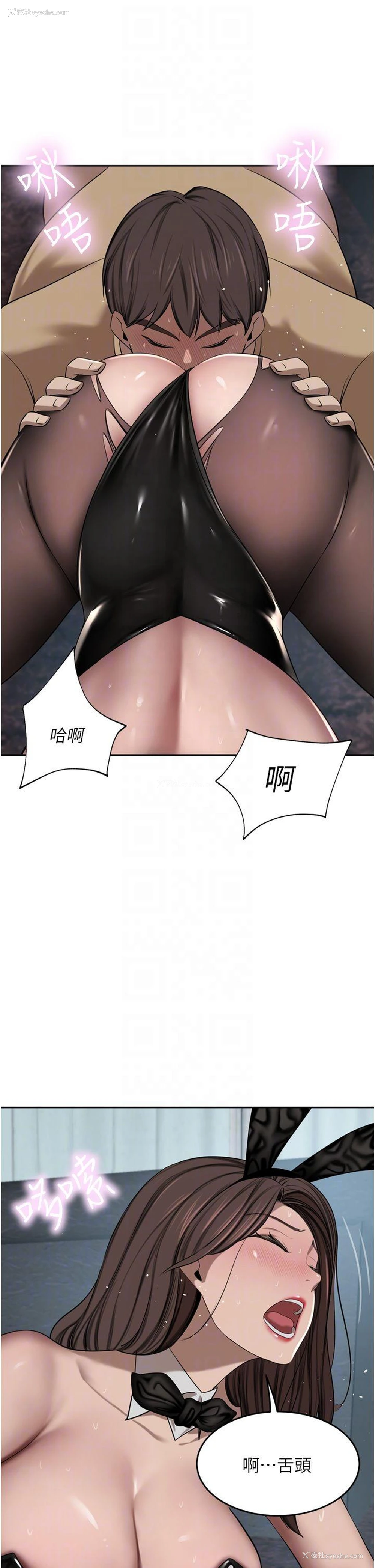10P - 豪门人妻