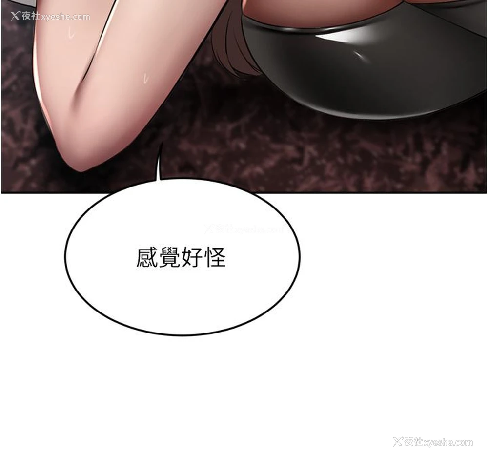 13P - 豪门人妻