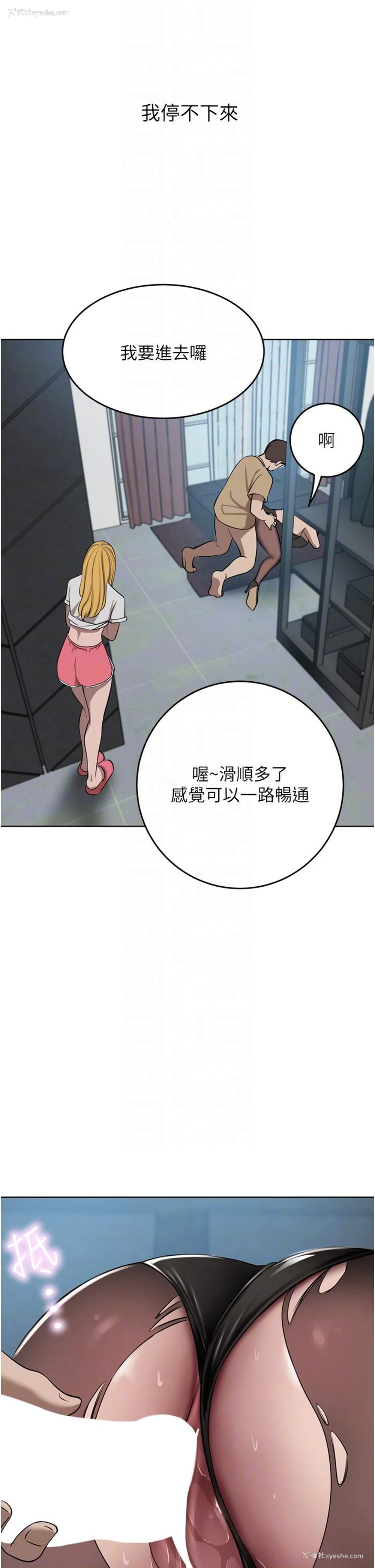 14P - 豪门人妻