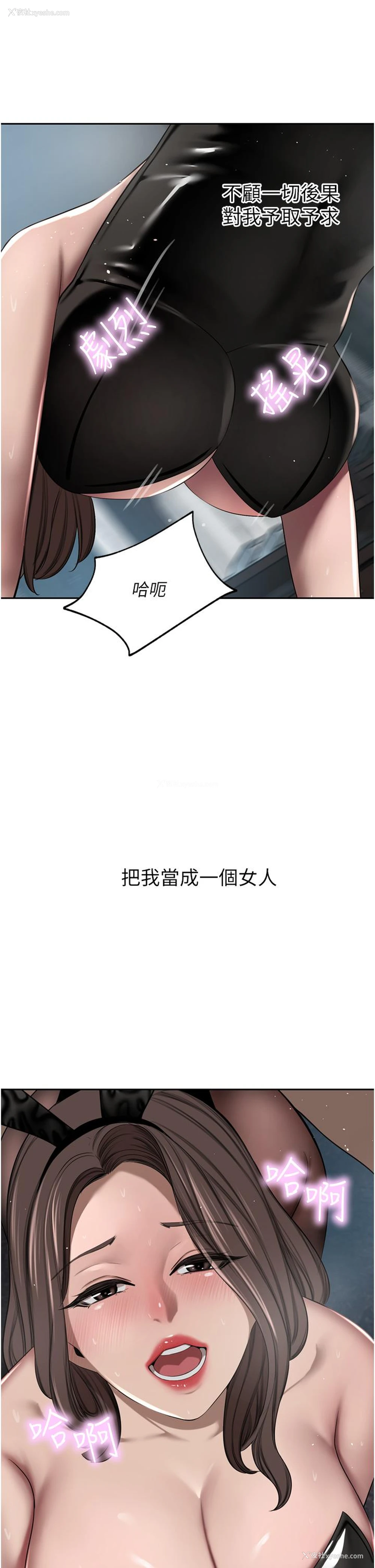 19P - 豪门人妻