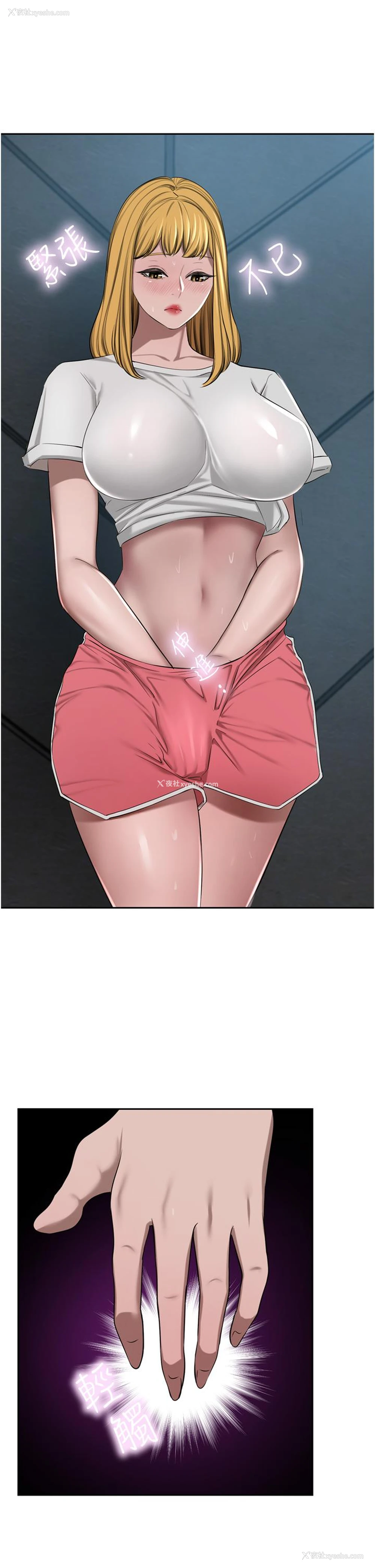 25P - 豪门人妻