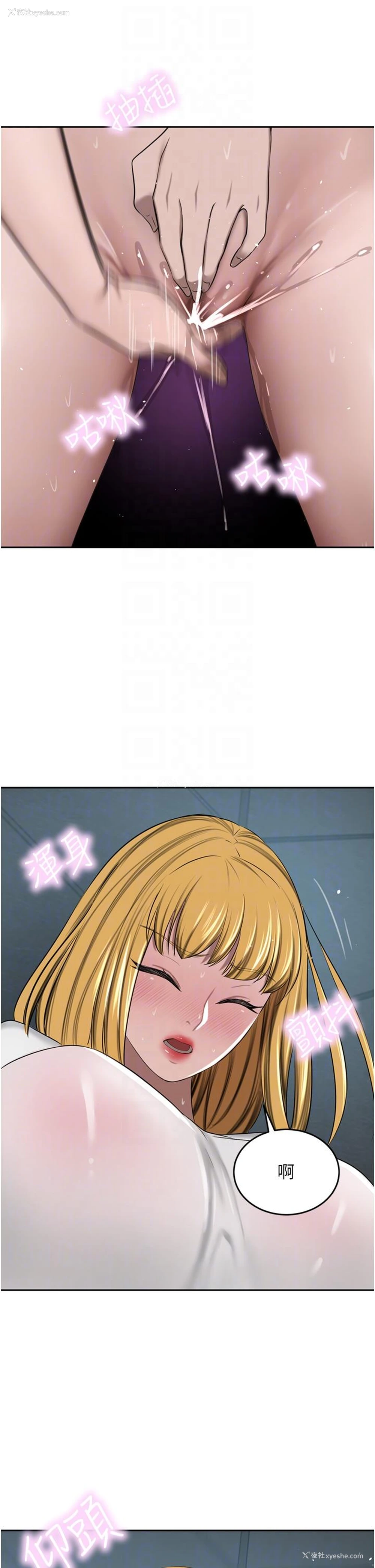 28P - 豪门人妻