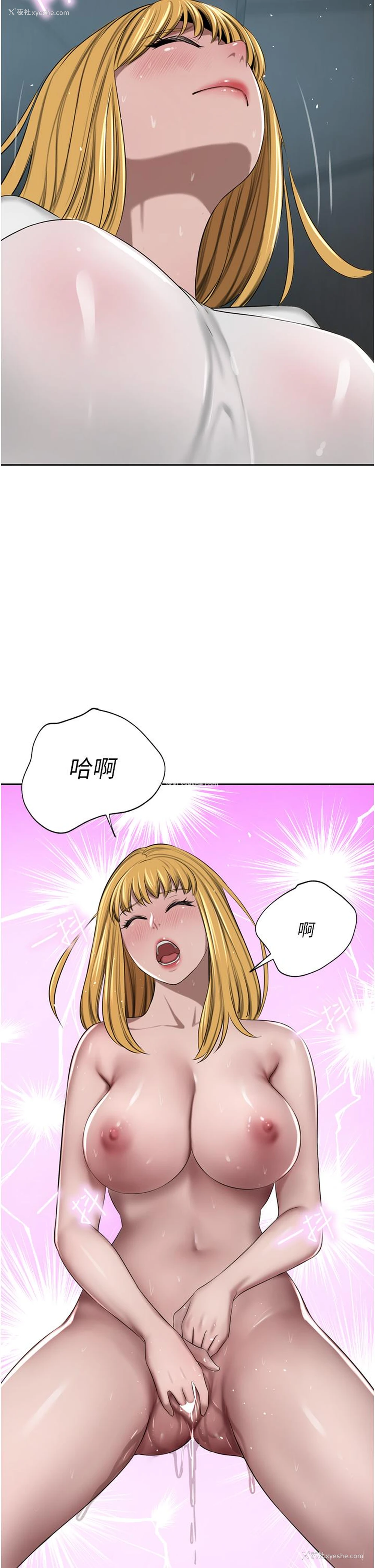 29P - 豪门人妻