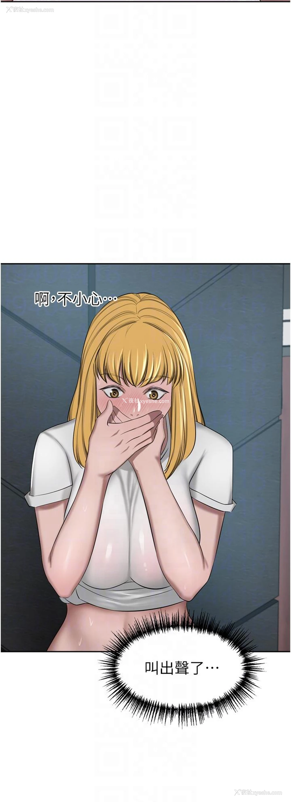 30P - 豪门人妻