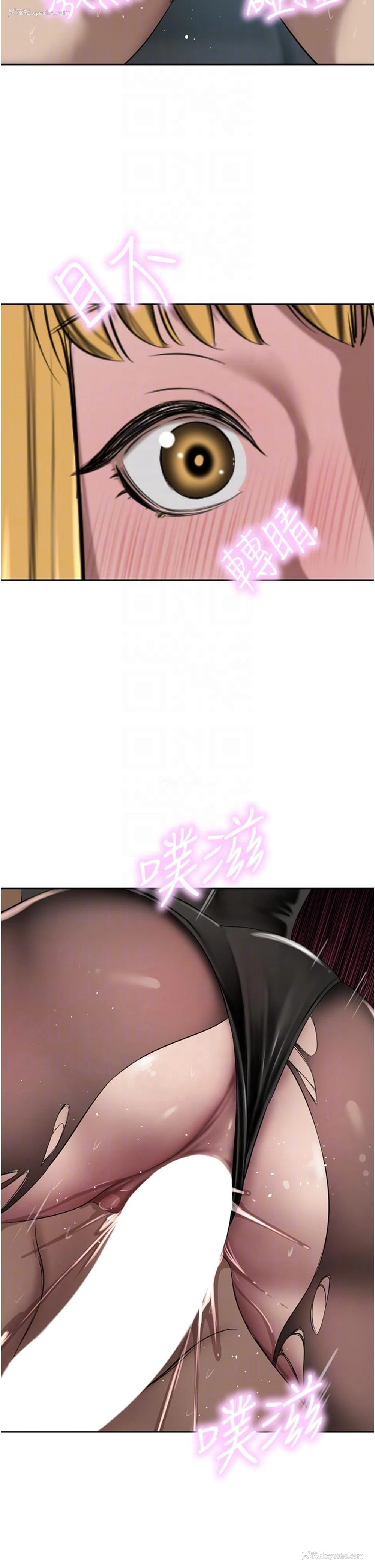 32P - 豪门人妻
